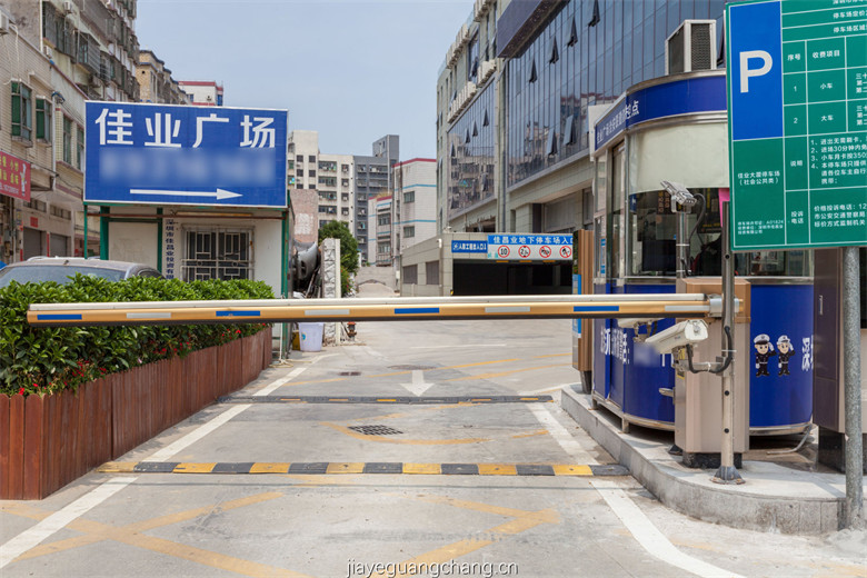 停车场入口